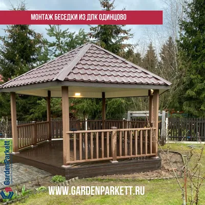 Типовой проект беседки с барбекю | Москва | Архитектурное бюро «Домой»