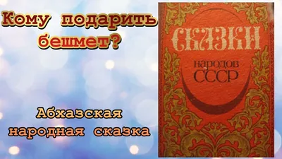 Бешмет шерстяной черный | Казакдар