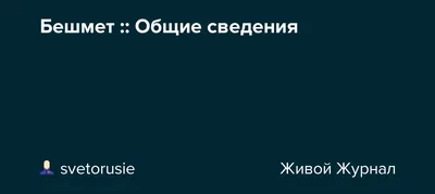 Бешмет атласный: продажа, цена в Киеве. Изделия под старину от  \"Інтернет-магазин ГЕТЬМАН\" - 940385509