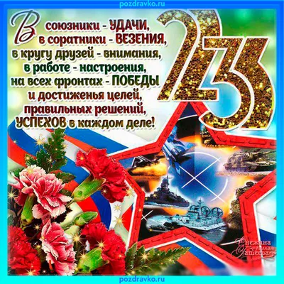 23 февраля. Женская рука, чтобы отдать носки. Традиционный подарок на  миллион Векторное изображение ©popaukropa 138003364