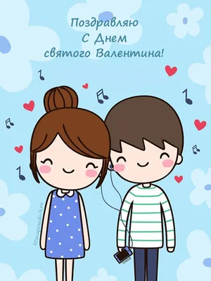 Раскраска День Святого Валентина для детей распечатать или скачать