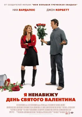 Открытки на 14 февраля валентинки - 69 фото
