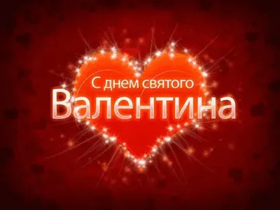 Редактируемые шаблоны валентинок бесплатно | Canva