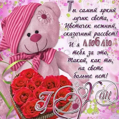 Лучшие идеи (15) доски «Открытки на день святого валентина» | открытки на  день святого валентина, день святого валентина, открытки