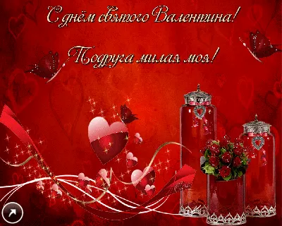 Обои на телефон: День Святого Валентина (Valentine's Day), Букеты,  Праздники, Цветы, Розы, Растения, Сердца, 19469 скачать картинку бесплатно.