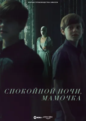 Бесплатные открытки \"Спокойной ночи!\" (521 шт.)