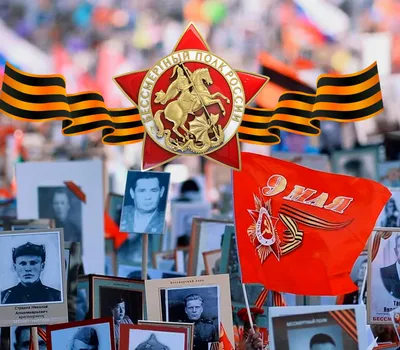 Бессмертный полк» в Чебоксарах: как принять участие в акции | г. Чебоксары  Чувашской Республики