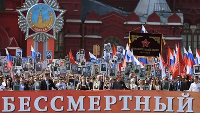 Бессмертный полк в Москве 9 мая 2022: прямая онлайн-трансляция шествия