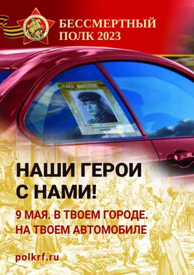 Шествие «Бессмертный полк» в Нижегородской области пройдет в новом формате  | Информационное агентство «Время Н»