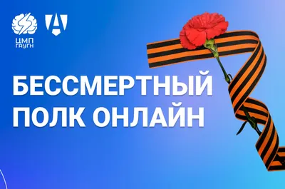 Владимир Путин присоединится к акции \"Бессмертный полк\" - Российская газета