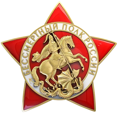 Акцию \"Бессмертный полк\" в этом году готовят в очном и онлайн-форматах -  РИА Новости, 25.03.2021