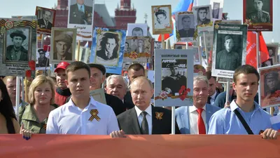 Бессмертный полк