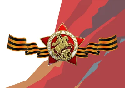 Всероссийская акция «Бессмертный полк» (05 мая 2021).