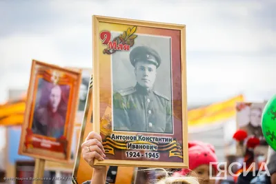 В 2023 году Бессмертный полк пройдет 9 мая в виртуальном формате - Музей  Новосибирска