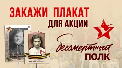 Как прошел «Бессмертный полк» в Москве - Газета.Ru