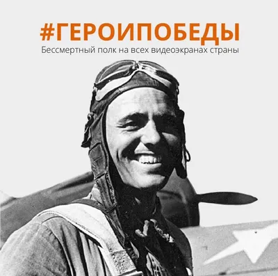 Транспарант бессмертный полк