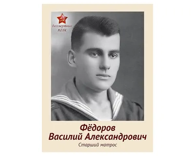Шаблоны «Бессмертный полк» — печать штендеров в СПб