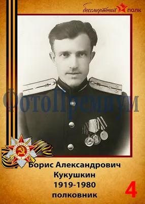 Штендер для бессмертного полка на Восстания 1, изготовление транспаранта на  9 мая за 1 день