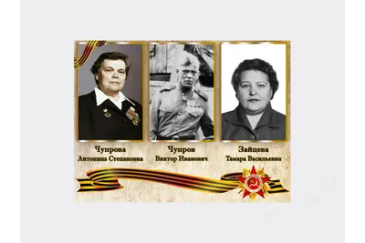 Печать по шаблону - Бессмертный полк, шаблон на двоих | ru-cafe.ru