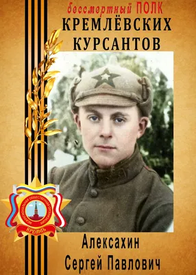 Плакаты \"Бессмертный полк\" - (8482) 61-78-85