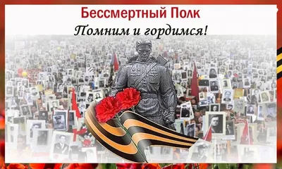 Заказать таблички \"Бессмертный полк\", бессмертный полк | Дизайн-Проект  Оренбург