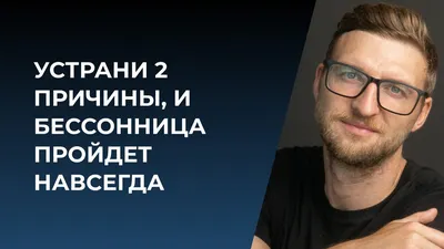 Купить картину Бессонница в Москве от художника Сливкова Анна