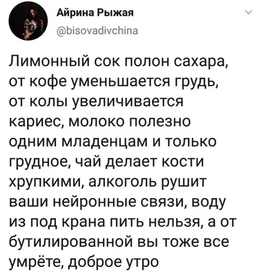 С добрым утром! Все проснулись? ВТОРНИК славный за ... - ПРИВЕТСТВИЯ и  ПОЖЕЛАНИЯ, открытки на каждый день., №2396404217 | Фотострана – cайт  знакомств, развлечений и игр