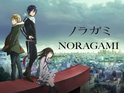 Постер (плакат) Noragami | Бездомный бог – Ленбагет