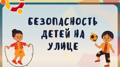 Информационная безопасность | «Средняя общеобразовательная школа №41»