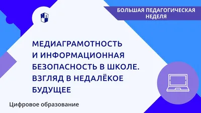 Рисунок В школе надо соблюдать правила безопасности от гриппа и  коронавируса! №246095 - «Безопасное детство»