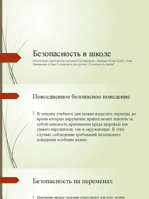 Стенд Пожарная безопасность 750х650 мм в школу, в детский сад, в офис  НИЖСТЕНД - купить с доставкой по выгодным ценам в интернет-магазине OZON  (262194562)