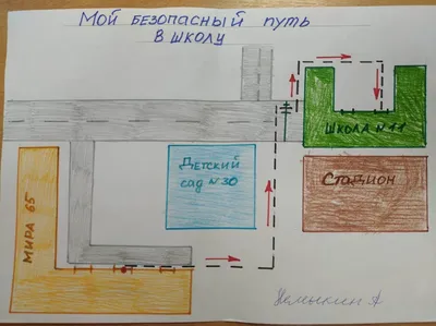 Лист «Безопасный маршрут от дома до школы» шаблона школьного портфолио  «Школьная пора» - ПортфолиоДел