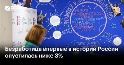 Уровень безработицы – самый высокий уровень безработицы в мире  зарегистрирован в Южной Африке, самый низкий в Катаре » Слово и Дело