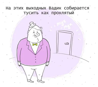 Анимационная программа «Безудержное веселье с мультяшками» | Обнинск. Афиша  мероприятий