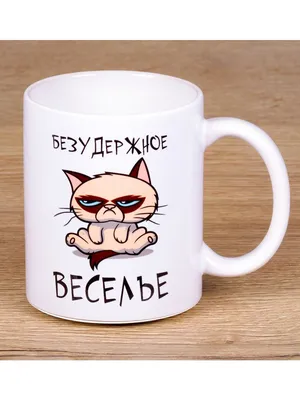 Безудержное веселье - frensis-shop