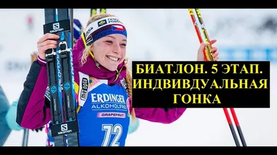 https://sport5.by/news/biathlon/Segodnya-na-chempionate-Rossii-po-biatlonu--bolshie-massstarty/