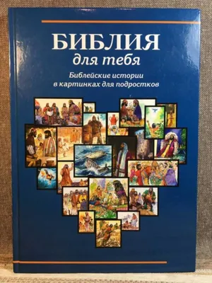 Александр Иванов. Библейские эскизы. Чудеса и проповеди Христа -  Третьяковская галерея