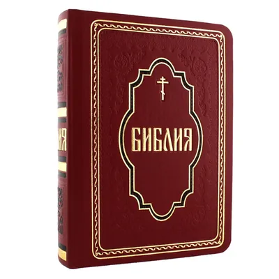 картинки : книга, весна, Религия, Библия, вера, обувь, Наружный башмак  2592x1728 - - 1362224 - красивые картинки - PxHere