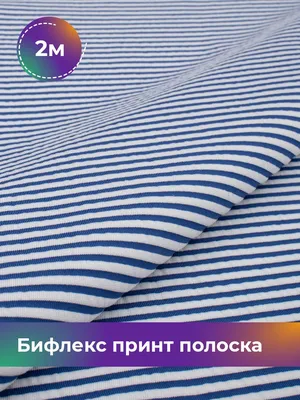 Ткань Бифлекс Матовый (ID#1326482192), цена: 290.60 ₴, купить на Prom.ua