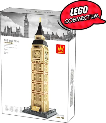 Башня Биг Бен, Лондон, Великобритания Стоковое Изображение - изображение  насчитывающей лондон, строя: 156426323