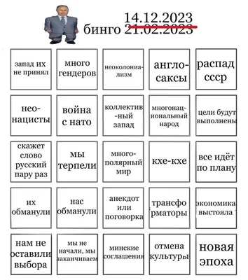 Бинго: истории из жизни, советы, новости, юмор и картинки — Все посты |  Пикабу