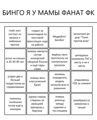 Бинго: истории из жизни, советы, новости, юмор и картинки — Все посты |  Пикабу