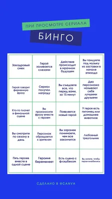 О чем будут говорить в Интернете в 2018 году? Новостное бинго от «Канобу» |  Канобу