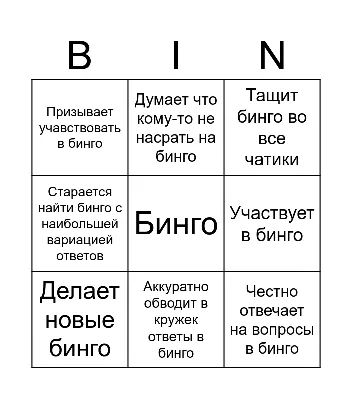 Настольная игра Умные Игры Бинго развивающая - купить с доставкой в Самаре  в Перекрёстке