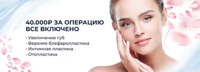 Биоармирование | Косметолог Тверь