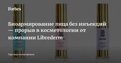 Биоармирование Крылатское