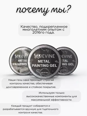 Маникюр, гель-лак, наращивание ногтей,дизайн. | Saint Petersburg
