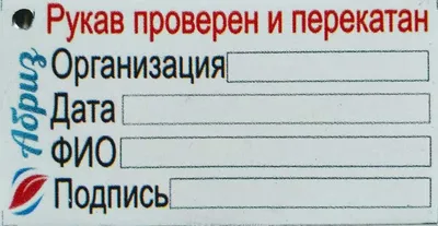 Огнетушитель углекислотный ОУ-2 ВСЕ арт. 1097793 - купить в Москве оптом и  в розницу в интернет-магазине Deloks