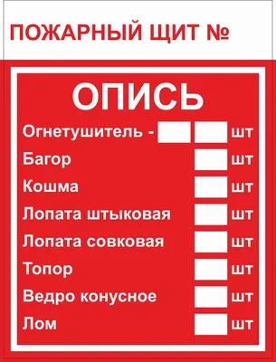 Скачать ГОСТ Р 51057-2001 Техника пожарная. Огнетушители переносные. Общие  технические требования. Методы испытаний