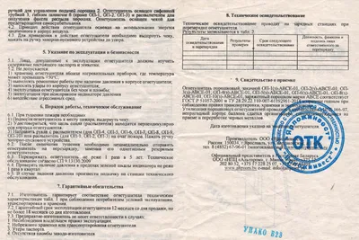 Бирка «Высокая температура» (нержавеющая сталь) купить